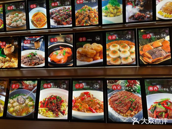力力渔港涉外店图片