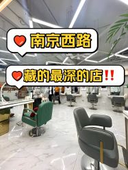 -秦·专注剪发