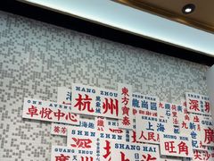 -敏华冰厅(平安金融中心店)