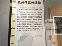 -浙江省博物馆(孤山馆区)