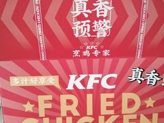 -肯德基(甘家口店)