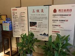 -康友四季(星汇广场店)