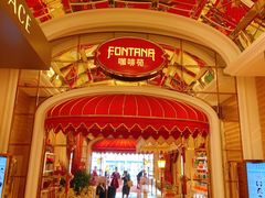 -咖啡苑 - 蔚藍夏日限定主题(永利皇宫店)