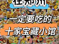 -椒馋小馆(绿源路店)
