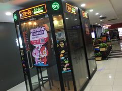 -SFC上影影城(广州店)