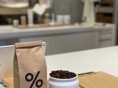 -% Arabica阿拉比卡咖啡烘焙工坊