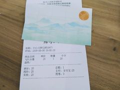 -茶理宜世(东方宝泰店)