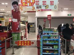 -卜蜂莲花(辽阳西路店)