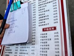 -卢庄(江汉路店)