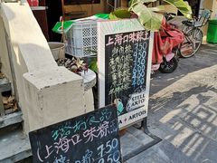 -璐坊粽王(复兴中路店)