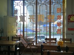 -秦镇第一味米皮(丰京路店)