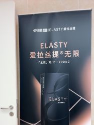 点击看大图 -杭州海亮医院 · 禾芸嘉医美中心