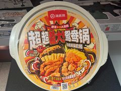 -海底捞火锅(中南盐城大有境夜宵主题店)