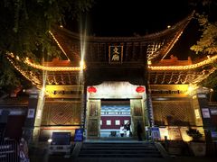 -大理文庙(大理古城)