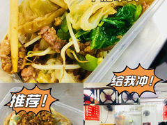-小吴肠粉