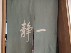 -静一餐厅·湖北菜(前门创始店)