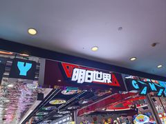 -宁波鄞州万达广场