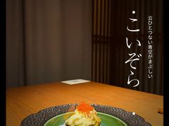 -贰捌零叁精致料理(钱湖店)
