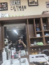 -CUTMAN男士理发