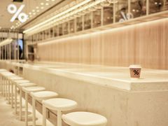 -% Arabica阿拉比卡咖啡(深圳湾万象城店)