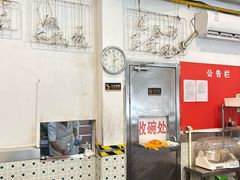 -东泰祥生煎馆(长宁路店)