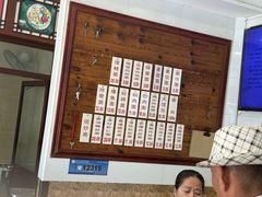 -万福兴(东中市店)