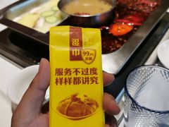 -巴奴毛肚火锅(丛台西路店)