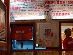 -螺大喜螺蛳粉火锅(雍和宫店)