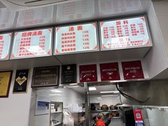 -无名氏面馆(邮电路店)