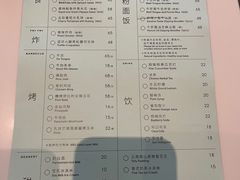 -胡麻(静安嘉里店)