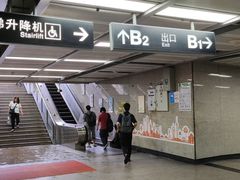-库迪咖啡(越秀公园地铁站店)