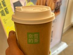 -奈雪的茶(南山大冲一期店)