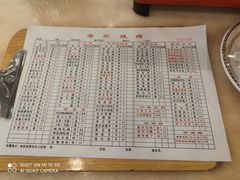 -老石烧烤(红旗大街店)
