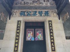 -黄埔古港