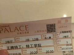 -百丽宫影城(ifc商场店)