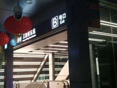 -江厦桥东(地铁站)