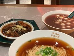 -松鹤楼·苏式汤面(虹桥天地店)