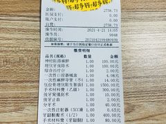 -天津市口腔医院(和平本部)