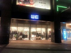 -环球188广场