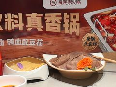 -海底捞火锅(西直门凯德MALL店)