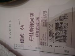 android_upload_pic-金悦轩海鲜酒家(银河店)