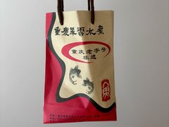 -翠云水煮鱼(双龙大道店)