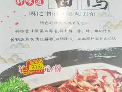 -聚百鲜海鲜烧烤私房菜(韩乐坊店)