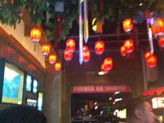 -歹街(金成店)