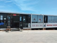 -凯琳汽车服务连锁(蓝天山庄店)