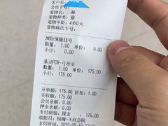 -谐和贝康宠物医院24小时·宠保定点(急重症转诊中心)