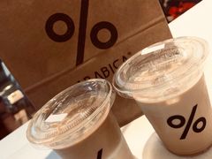 -% Arabica阿拉比卡咖啡(武汉天地店)