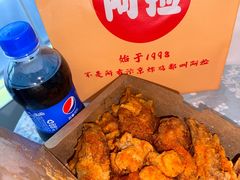 -阿捡忭京炸鸡(长沙韭菜园总店)