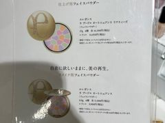 -三越百货(三越银座店)