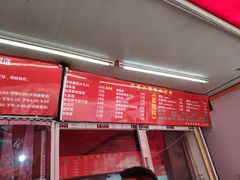 -方老大馄饨(抚宁巷店)